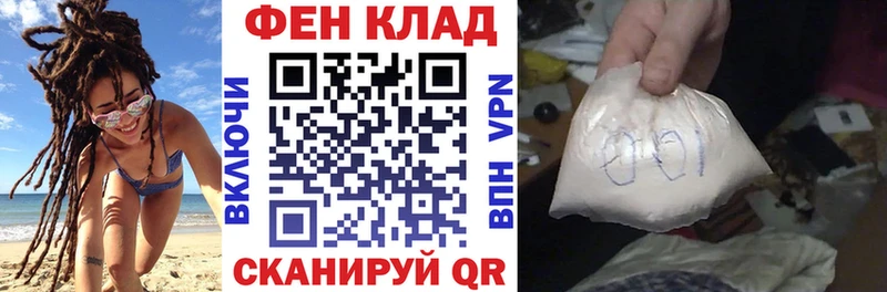 darknet как зайти  сколько стоит  Жуков  АМФЕТАМИН Premium 