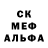 Амфетамин 97% ShikamaShow