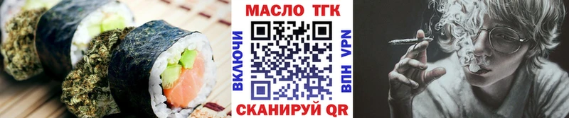 Печенье с ТГК конопля  Жуков 