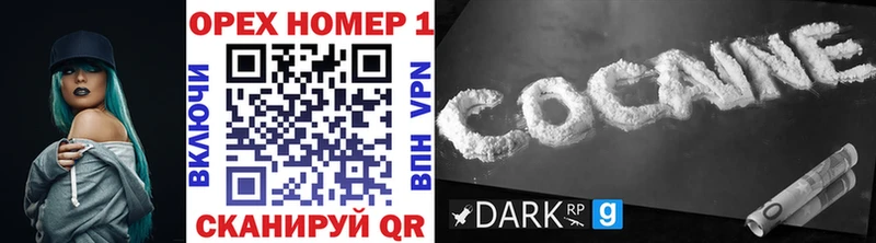 Cocaine 98% наркошоп Жуков
