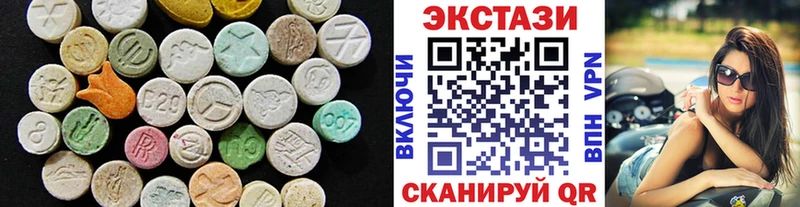 купить   кракен как зайти  Ecstasy Дубай  Жуков 