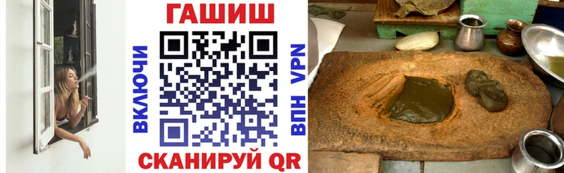 ГАШ Cannabis  blacksprut ссылка  Жуков 