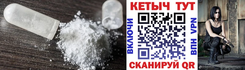 даркнет сайт  Жуков  КЕТАМИН VHQ 