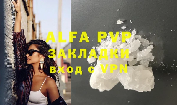 apvp Алексеевка