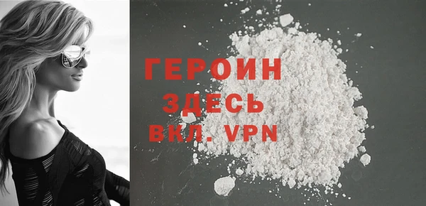 альфа пвп Приозерск