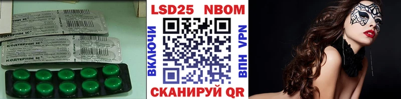 магазин Жуков ссылка на мегу маркетплейс ЛСД экстази кислота