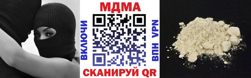 OMG ССЫЛКА  Жуков  MDMA молли  наркотики 