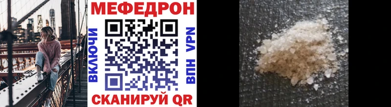 закладки  Жуков  Меф VHQ 
