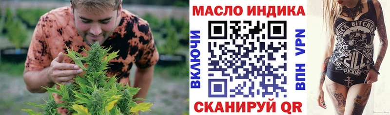 Дистиллят ТГК гашишное масло hydra рабочий сайт Жуков купить